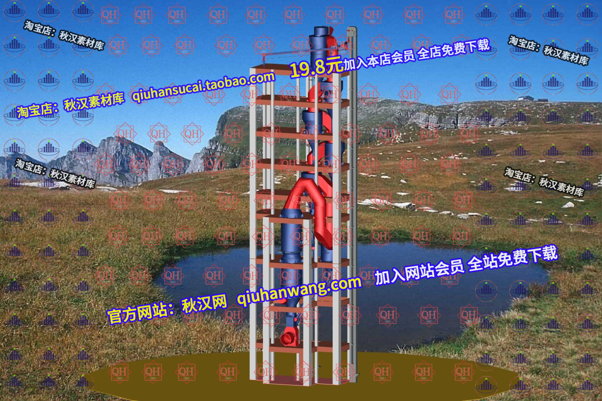 6级-分解炉-斗式提升机给料--igs